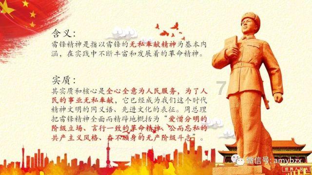 女武神：苍蓝革命